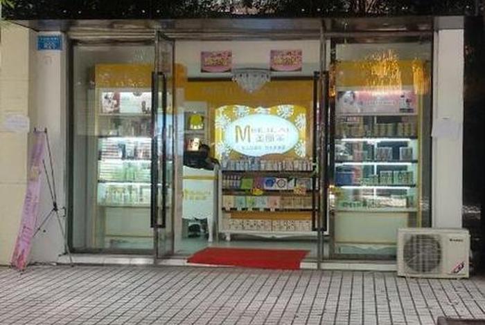 生活洗护用品加盟品牌推荐、生活日用品加盟 生活洗护用品加盟品牌推荐、生活日用品加盟