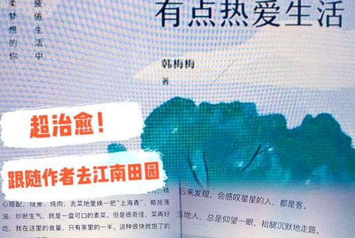 生活中的书籍;生活的书籍简介怎么写 生活中的书籍;生活的书籍简介怎么写