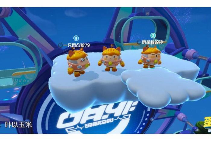 我语文不好 我语文不好但我会写蛋仔派对原声