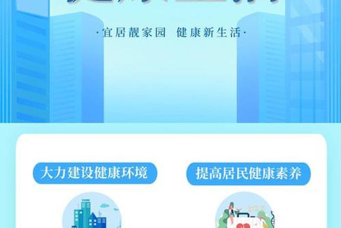 健康新生活最新视频、健康新生活节目 健康新生活最新视频、健康新生活节目