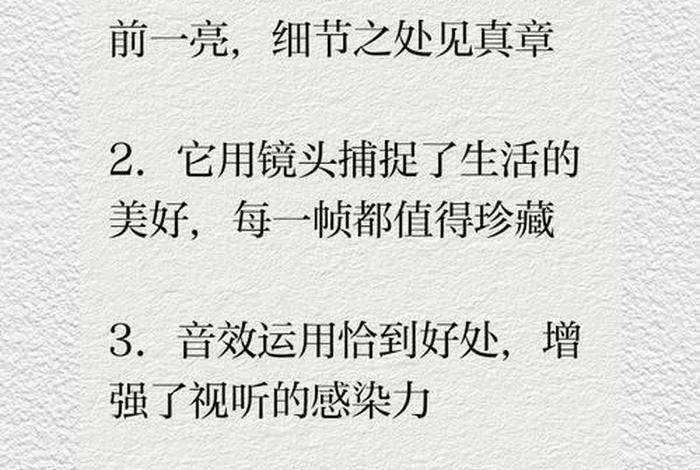 怎么夸会生活的人,怎么夸会生活的人好 怎么夸会生活的人,怎么夸会生活的人好