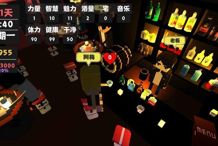 属性与生活3什么时候上线;属性与生活3新版本 属性与生活3什么时候上线;属性与生活3新版本