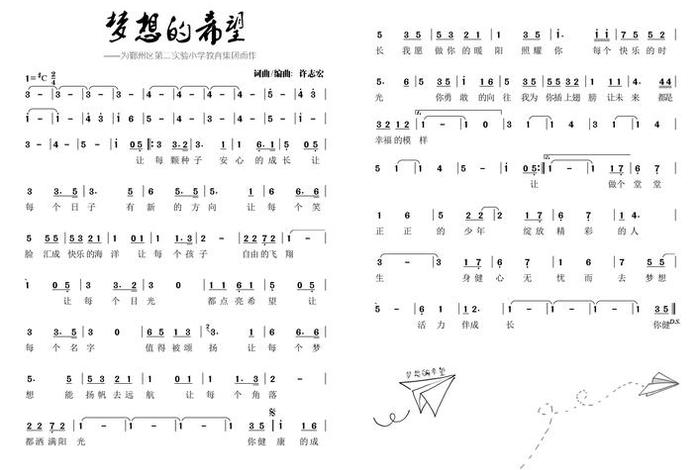 对生活充满希望的歌曲（对生活充满希望的歌曲是什么歌）