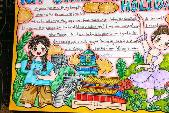 假期生活英文海报 假期生活英语手抄报简单又漂亮 假期生活英文海报 假期生活英语手抄报简单又漂亮