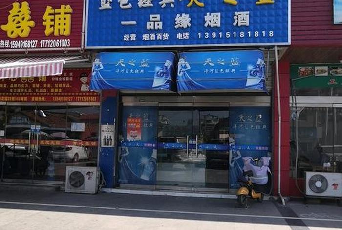 一品生活君临（一品君网址）