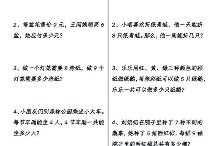 关于生活的问题和答案 关于生活的问题有哪些
