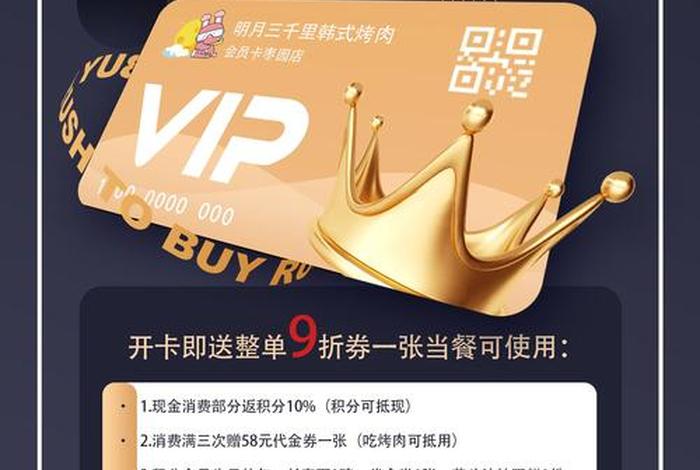 惠生活卡的使用方法步骤 - 惠生活领取的vip可以用吗 惠生活卡的使用方法步骤 - 惠生活领取的vip可以用吗