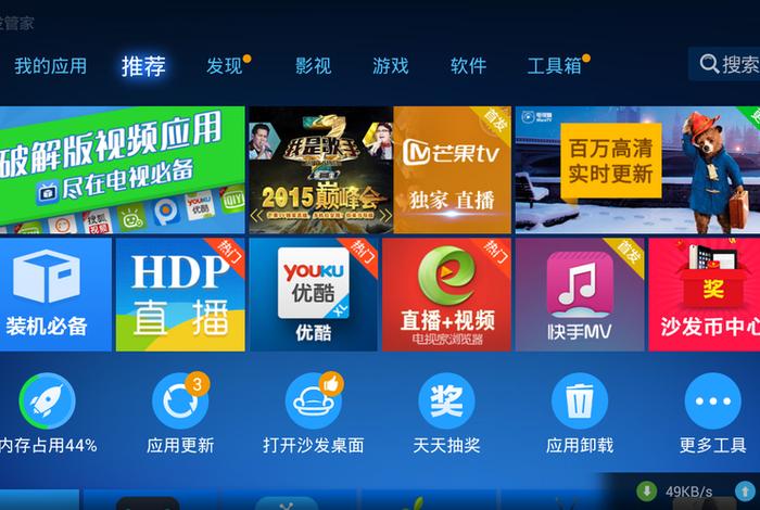 诸葛生活管家2024年最新消息 - 诸葛tv