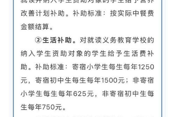 余杭生活补贴审核多长时间 - 余杭生活补贴咨询电话 余杭生活补贴审核多长时间 - 余杭生活补贴咨询电话