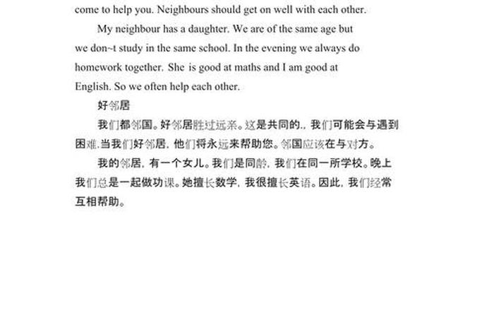 我们的生活怎么翻译 - 我们的生活英译 我们的生活怎么翻译 - 我们的生活英译