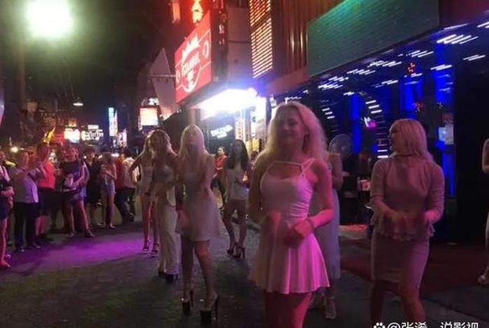 泰国夜生活的真实感受,泰国夜生活的真实感受和收获 泰国夜生活的真实感受,泰国夜生活的真实感受和收获