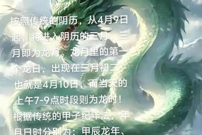 龙生活在什么地方最佳 - 龙生活在什么地方? 龙生活在什么地方最佳 - 龙生活在什么地方?