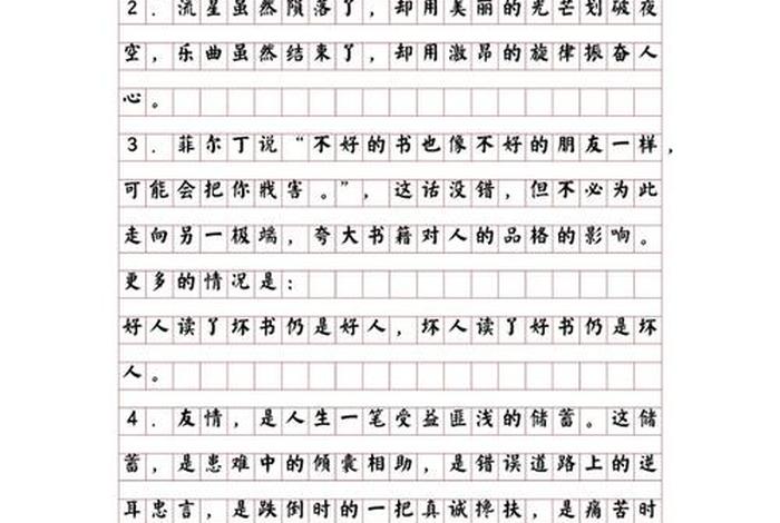 生活是美的源泉 - 生活是美的源泉造句 生活是美的源泉 - 生活是美的源泉造句