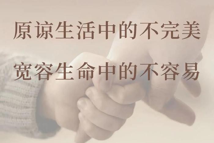 生活不止有苟且还有妥协和委屈，生活不只是苟且,还有妥协,将就,是什么意思