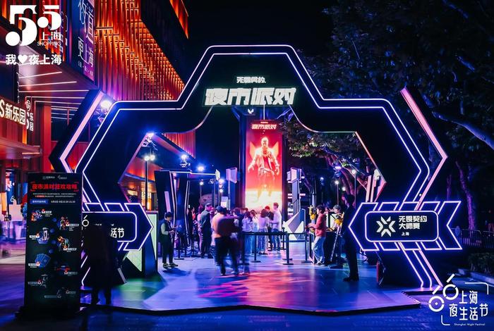 夜上海夜生活节，上海夜生活节2021