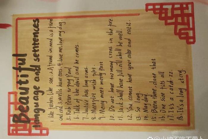 假期生活英文怎么说,假期生活英文单词 假期生活英文怎么说,假期生活英文单词