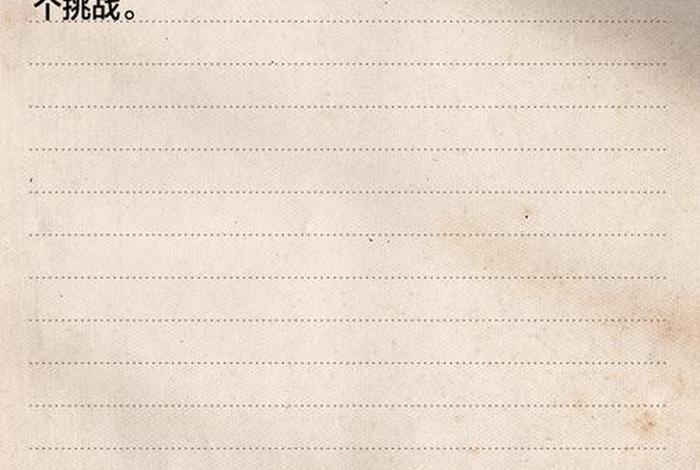 我的中学生活作文800字初一 我的中学生活作文700字作文 我的中学生活作文800字初一 我的中学生活作文700字作文