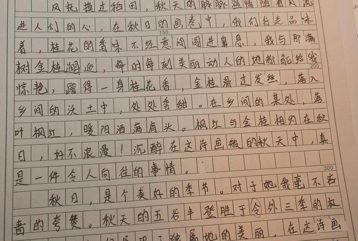 诗意的生活作文600字（诗意的生活作文600字怎么写）