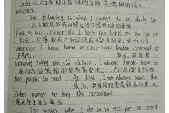 生活中的文明有哪些 生活中的文明有哪些英语 生活中的文明有哪些 生活中的文明有哪些英语