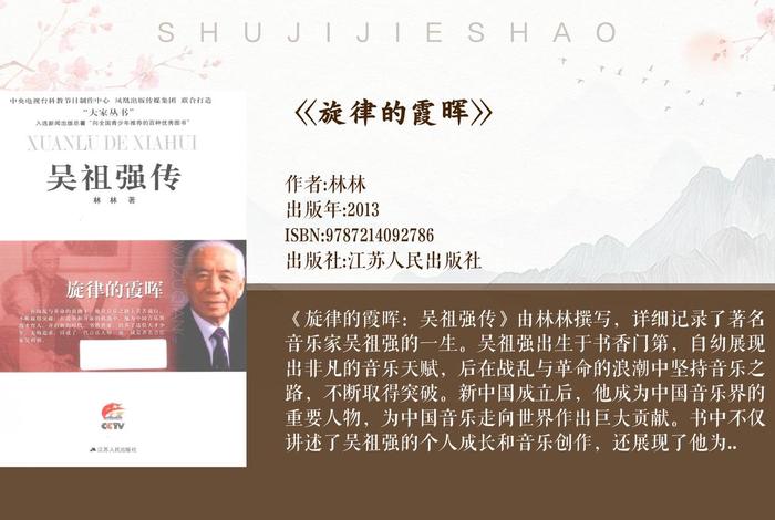阿炳的生前故事以及他的音乐成就、阿炳的生平事迹 阿炳的生前故事以及他的音乐成就、阿炳的生平事迹