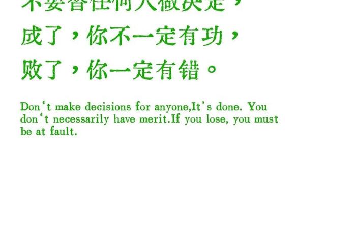 对生活的理解很正确（对生活理解的经典句子）