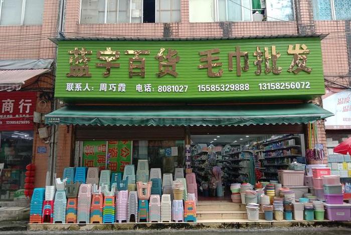 最生活毛巾有限公司,最生活毛巾公司地址 最生活毛巾有限公司,最生活毛巾公司地址