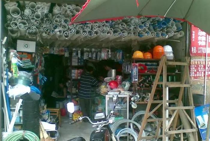 生活五金店加盟(生活五金店都卖什么) 生活五金店加盟(生活五金店都卖什么)