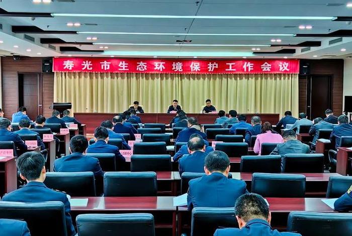 寿光生态环境局 - 寿光生态环境局局长