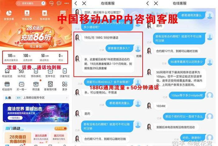 和生活app领取流量 - 和生活app领取流量是真的吗 和生活app领取流量 - 和生活app领取流量是真的吗