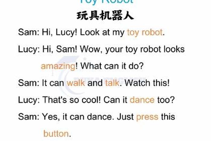 机器人逐渐融入人们的生活英语;机器人使得人们有更多的闲暇时间英语 机器人逐渐融入人们的生活英语;机器人使得人们有更多的闲暇时间英语