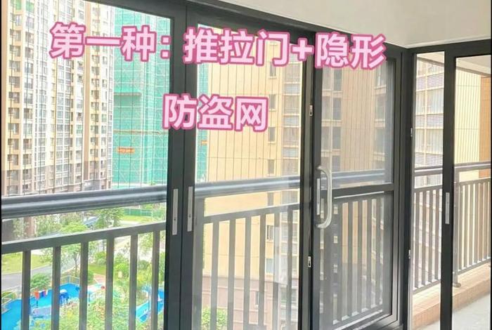 生活阳台向外延伸封窗（封阳台外沿）