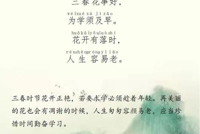 珍惜幸福生活的诗句,珍惜幸福生活的诗句有哪些 珍惜幸福生活的诗句,珍惜幸福生活的诗句有哪些