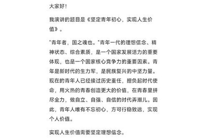 关于生活感悟的演讲 - 感悟生活主题演讲 关于生活感悟的演讲 - 感悟生活主题演讲