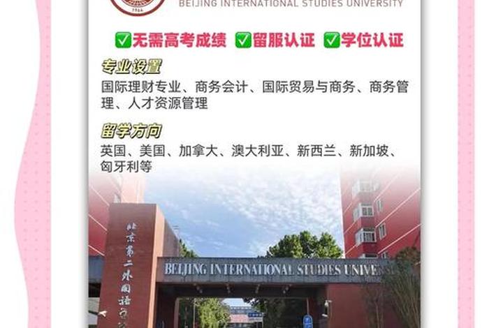 中国留学生官网、中国留学生官网SQA 中国留学生官网、中国留学生官网SQA