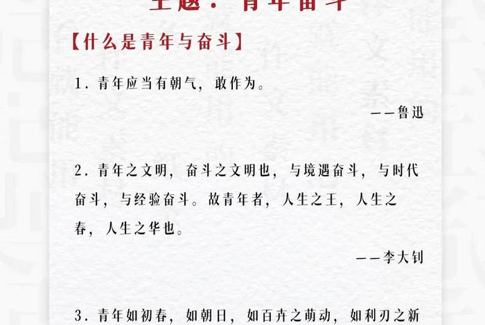 对生活充满希望的青年例子 对生活充满希望的素材 对生活充满希望的青年例子 对生活充满希望的素材