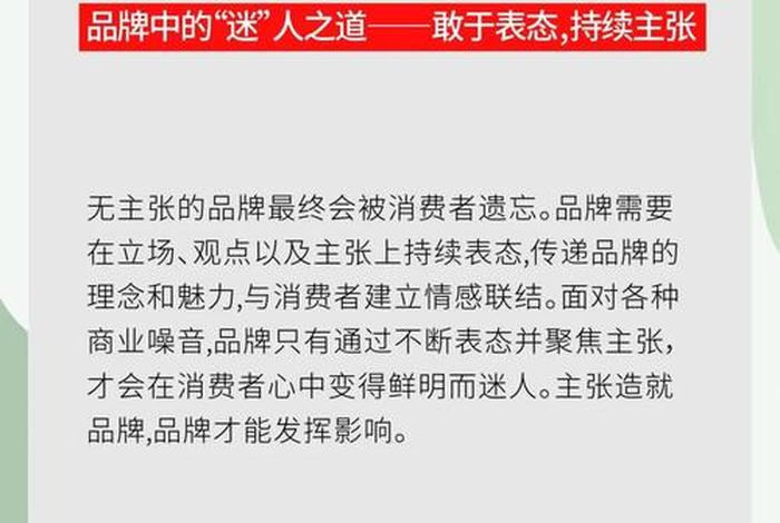 生活主张是哪里的品牌、生活主张是哪里的品牌啊 生活主张是哪里的品牌、生活主张是哪里的品牌啊