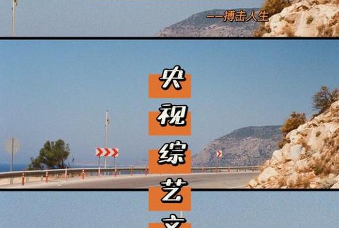 生活类综艺文 - 有关生活的综艺 生活类综艺文 - 有关生活的综艺