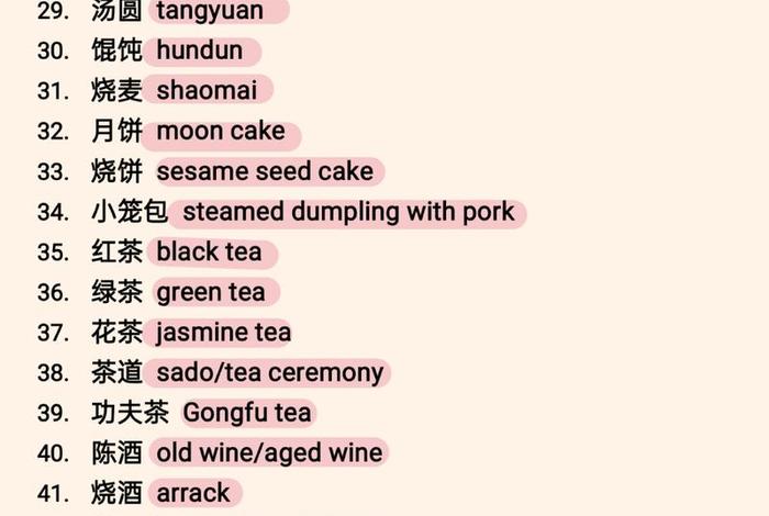 生活费英语翻译怎么写 - 生活费 英文怎么翻译 生活费英语翻译怎么写 - 生活费 英文怎么翻译