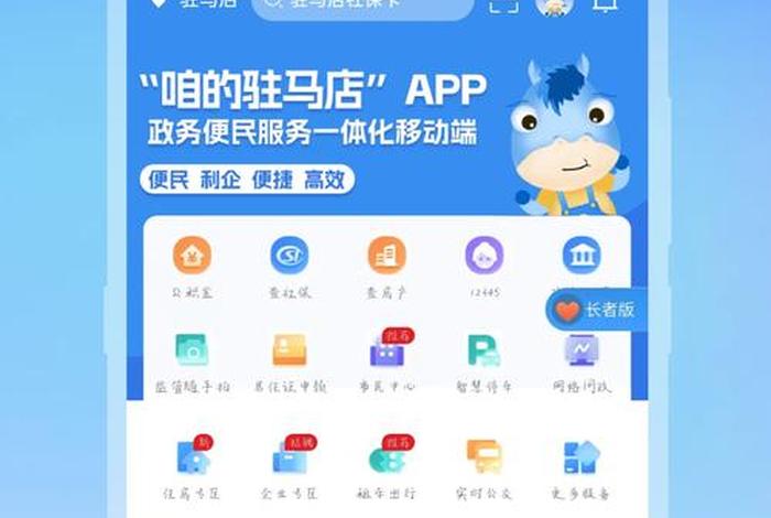 会生活app下载安装官网版 会生活app怎么赚钱 会生活app下载安装官网版 会生活app怎么赚钱
