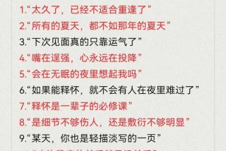 会生活的人跟懂生活的人的区别 - 懂生活和会生活