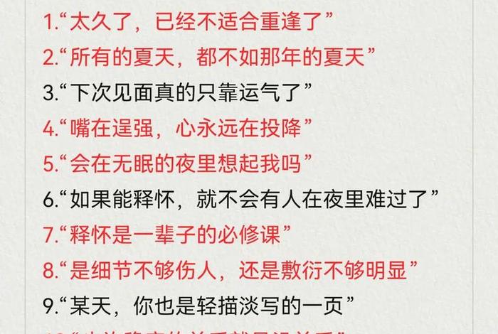 会生活的人跟懂生活的人的区别 - 懂生活和会生活 会生活的人跟懂生活的人的区别 - 懂生活和会生活