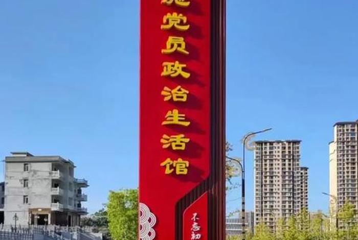 政治生活馆讲解词、政治生活馆介绍词 政治生活馆讲解词、政治生活馆介绍词