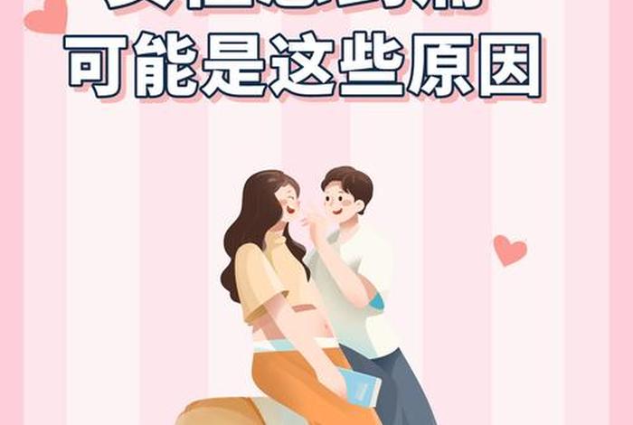 性生活后疼痛怎么治疗女性、同房后火辣辣疼什么原因造成的呢 性生活后疼痛怎么治疗女性、同房后火辣辣疼什么原因造成的呢