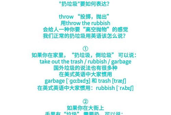 生活环境英语怎么读,生活环境 英语 生活环境英语怎么读,生活环境 英语