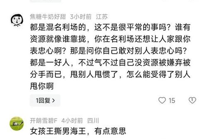 毛的混乱生活 - 乱毛什么意思