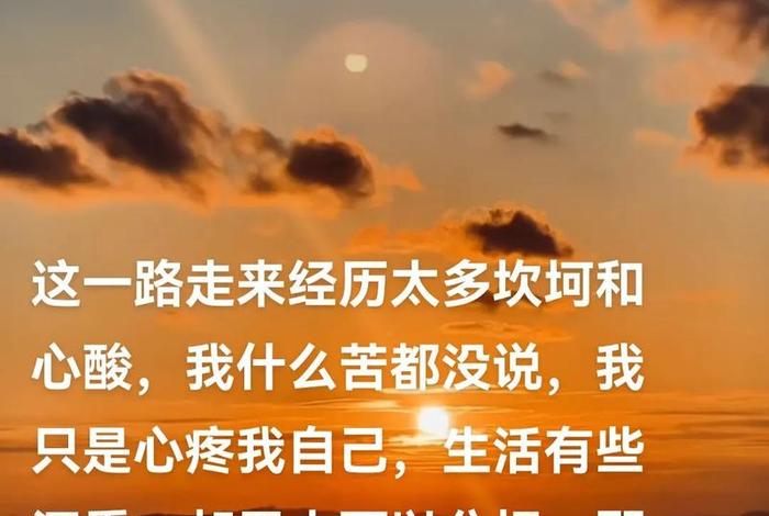 人生很苦生活很累的句子(人生很苦生活很累语句) 人生很苦生活很累的句子(人生很苦生活很累语句)