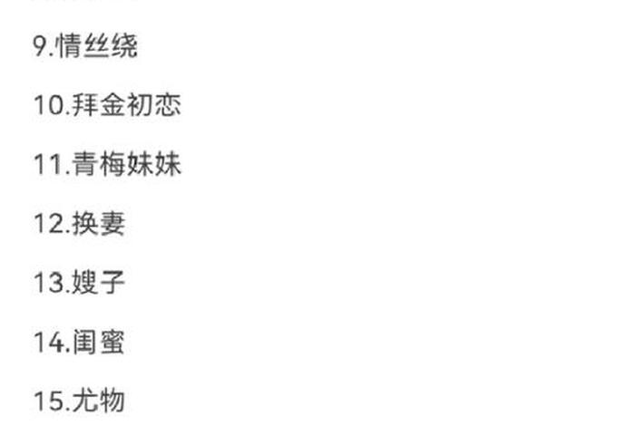 生活系小说排行，生活类小说排行榜