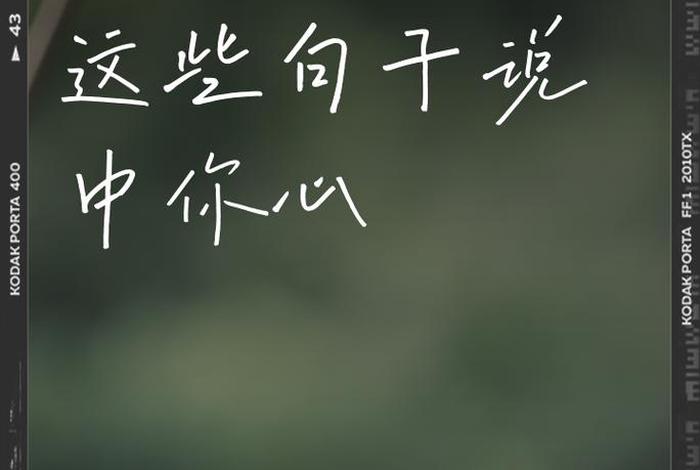 混乱生活语录,生活混乱怎么形容 混乱生活语录,生活混乱怎么形容