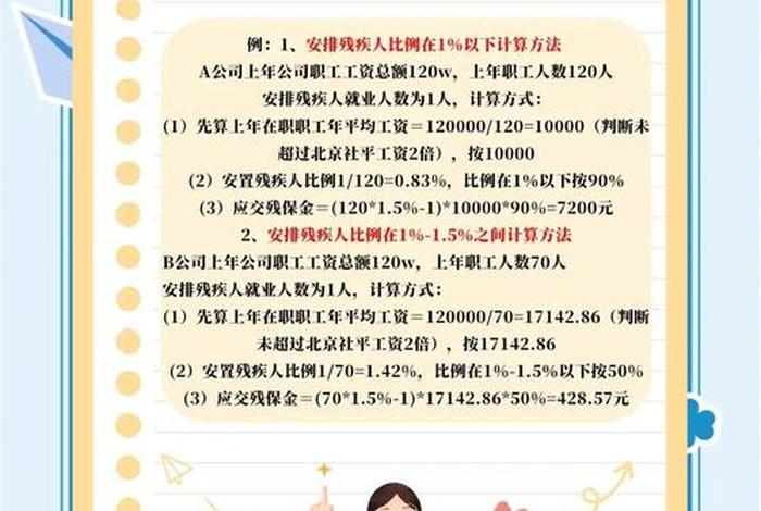 残疾人生活补贴多少钱一个月 - 残疾人生活补贴每月多少钱 残疾人生活补贴多少钱一个月 - 残疾人生活补贴每月多少钱