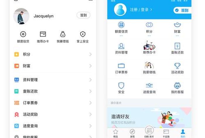 掌上生活下载入口官网；掌上生活官方下载